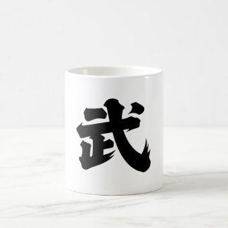 武(Wǔ) Koffiemok