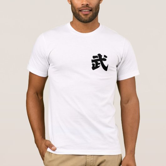 武 (Wǔ) T-shirt (Voorkant)