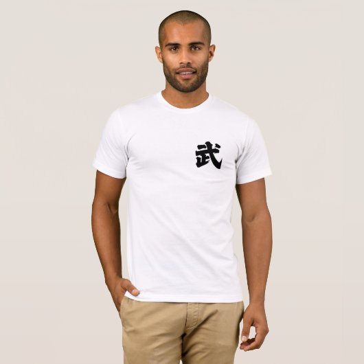 武 (Wǔ) T-shirt (Voorkant volledig)