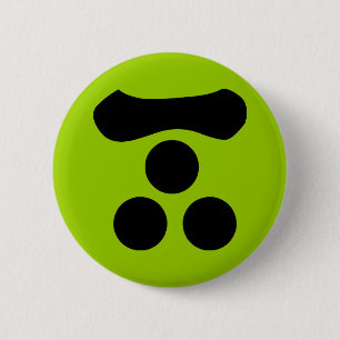 毛 元 家 紋 Mōri Motonari KAMON, Japanse familie Cre Ronde Button 5,7 Cm