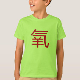 氧, Zuurstof in Chinees T-shirt