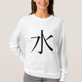 水, Water in het Chinees T-shirt