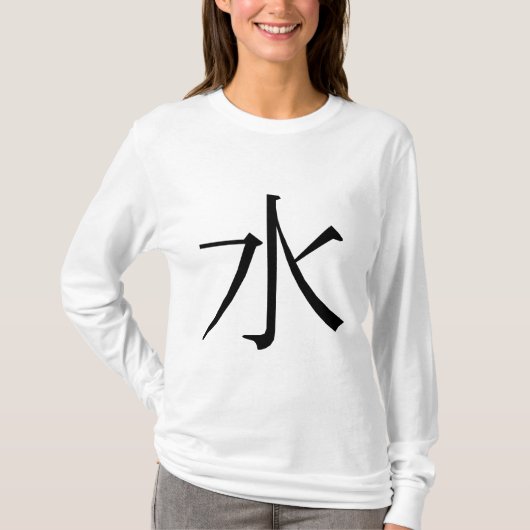 水, Water in het Chinees T-shirt (Voorkant)