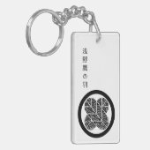 永楽通宝 Kamon Asano Taka no Ha Sleutelhanger (Voorkant Links)