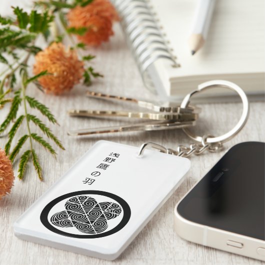 永楽通宝 Kamon Asano Taka no Ha Sleutelhanger (Voorkant Rechts)