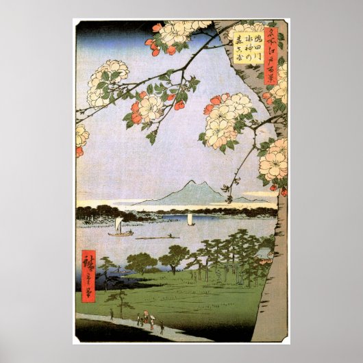 江 の 桜, 広 Cherry Blossom of Edo, Hiroshige Poster (Voorkant)