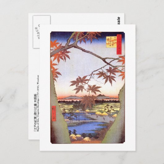 江 の 葉, 広 重 Maple of Edo, Hiroshige, Ukiyo-e Briefkaart (Voorkant / Achterkant)