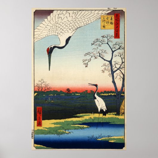 江 の 鶴, 広 Edo, Hiroshige Poster (Voorkant)