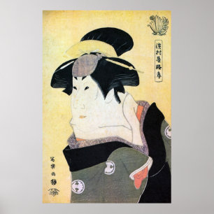 江 戸 舞 伎 , ・ 歌 Etudo Kabaku, Ukiyoe Poster