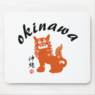 沖 縄, Okinawa Oriental Lion Muismat