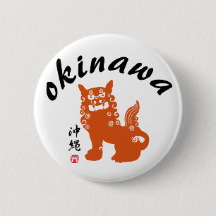 沖 縄, Okinawa Oriental Lion Ronde Button 5,7 Cm