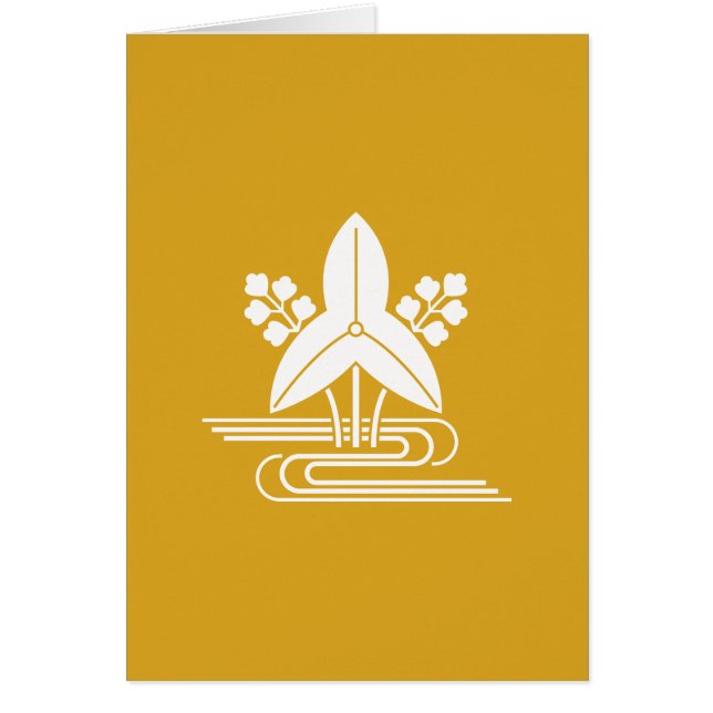 沢 に 水 (Voorkant)