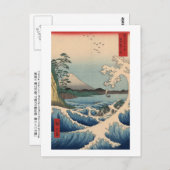 波 富 山, 広 Golf en berg Fuji, Hiroshige Briefkaart (Voorkant / Achterkant)