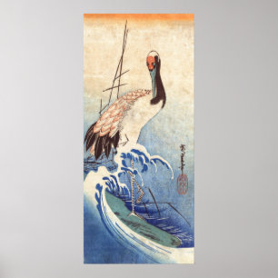 波 鶴, 広 Crane and Waves, Hiroshige, Ukiyo-e Poster
