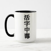 活字中毒(book addict) mok (Links)