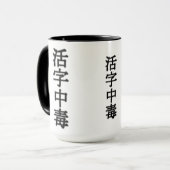 活字中毒(book addict) mok (Voorkant links)