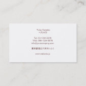 活気のあパーるプ ル ゴ ー ル ド シ ェ ブ ロ ン パ タ ー ン ト レ ン デ ィ で ス VISITEKAARTJE (Achterkant)