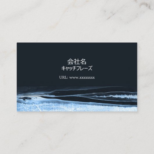 流れるような水色のモチーフ、東洋的な印象のシックな名刺　米スタンダード 8.89cm x 5.08 visitekaartje (Achterkant)