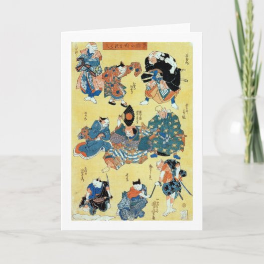 流行猫の狂言づくし, 国芳 Actoren van de Kat, Kuniyoshi, Kaart (Voorkant)