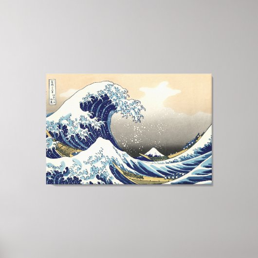 浮世絵キャンバス ukiyoe 葛飾北斎 「富嶽三十六景 神奈川沖浪裏」 キャンバスプリント canvas afdruk (Voorkant)