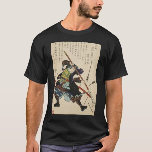 浮世絵 (ukiyo-e) t-shirt (Voorkant)