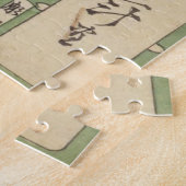 浮 世 ズル " 絵 . パ . * * * * * * * 月 岡 " 芳 " 年 " ,芳 "  LEGPUZZEL (Zijkant)