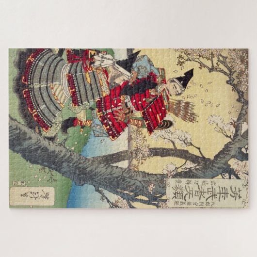 浮 世 ズル " 絵 . パ . * * * * * * * 月 岡 " 芳 " 年 " ,芳 "  LEGPUZZEL (Horizontaal)