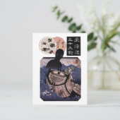 海 主, 国 Japanse monster van het Zee, Kuniyoshi, Uki Briefkaart (Staand voorkant)