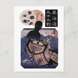 海 主, 国 Japanse monster van het Zee, Kuniyoshi, Uki Briefkaart