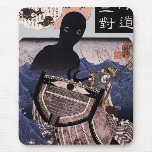 海 主, 国 Japanse monster van het Zee, Kuniyoshi, Uki Muismat (Voorkant)