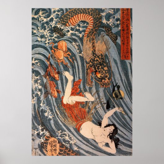 海 女 龍, 国 芳, Vrouw & Dragon, Kuniyoshi, Ukiyo-e Poster (Voorkant)