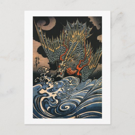 海 龍, 国, Zee Dragon, Kuniyoshi, Ukiyo-e Briefkaart (Voorkant)