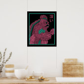 深い (diep) poster (Keuken)