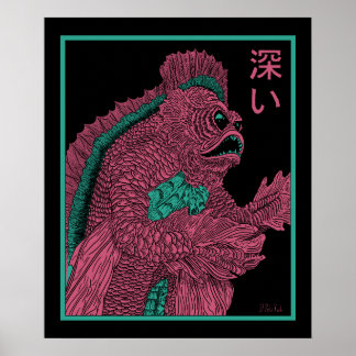 深い (diep) poster