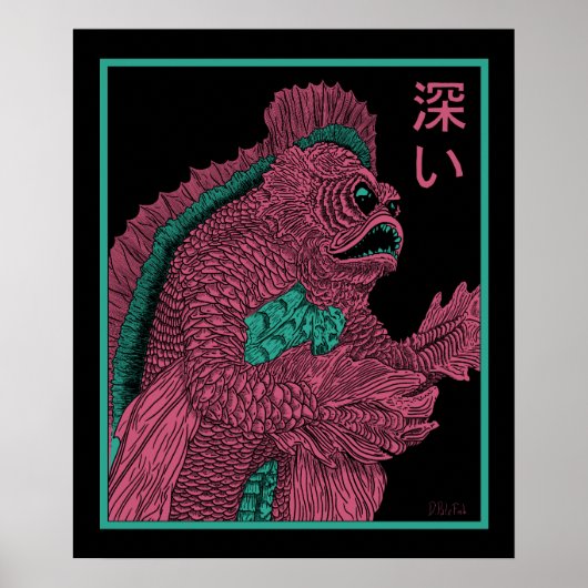 深い (diep) poster (Voorkant)