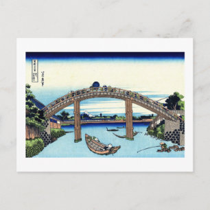 深 万 橋 下, 北 Uitzicht Mt. Fuji uit Fukagawa, Hokusai Briefkaart