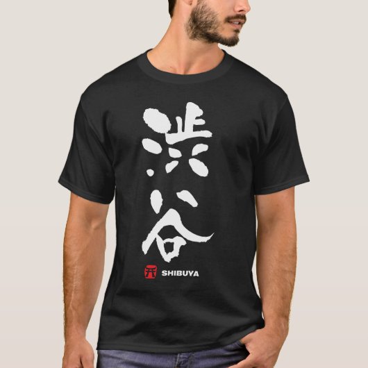 渋 谷, Shibuya Japans Kanji T-shirt (Voorkant)