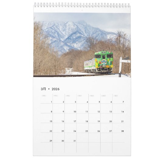 渡良瀬珈琲焙煎所　2025年　鉄道情景 KALENDER (Mar 2026)