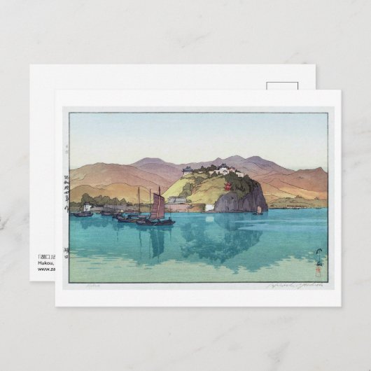 湖, Hukou, China, Hiroshi Yoshida, Woodcut Briefkaart (Voorkant / Achterkant)