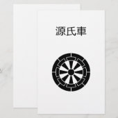 源氏車 BRIEFPAPIER (Voorkant / Achterkant)