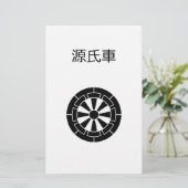 源氏車 BRIEFPAPIER (Staand voorkant)
