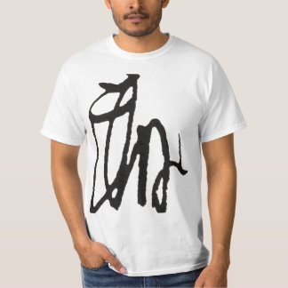 源頼朝 征夷大将軍 花押（プリント花押入り） T-SHIRT