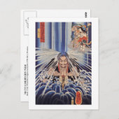 滝 に る 僧, monnik 打 Kuniyoshi Briefkaart (Voorkant / Achterkant)