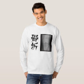 [漢字] 骨折 -- fracture -- t-shirt (Voorkant volledig)