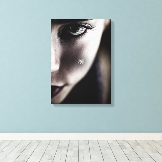 濁 CANVAS AFDRUK (Insitu (Houten vloer))