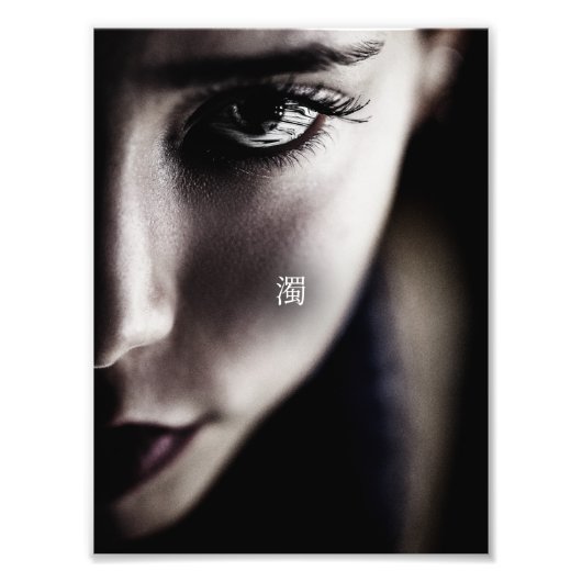 濁 FOTO AFDRUK (Voorkant)