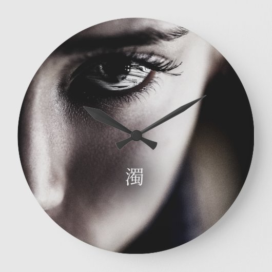 濁 GROTE KLOK (Voorkant)