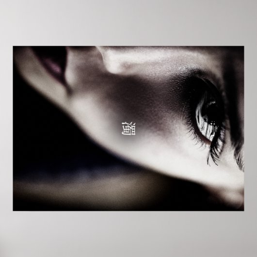 濁 POSTER (Voorkant)