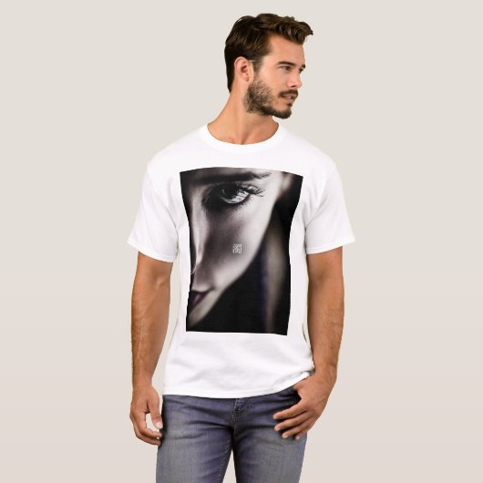 濁 T-SHIRT (Voorkant volledig)