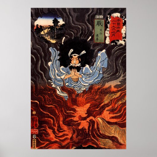 火 男, 国 Man van de brand, Kuniyoshi, Ukiyo-e Poster (Voorkant)